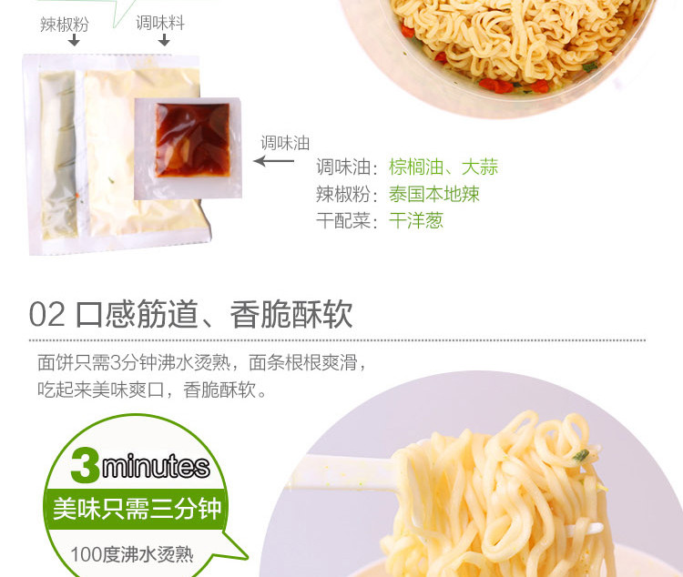 泰国进口iMee艾米绿咖喱鸡肉味方便面杯面泡面70g