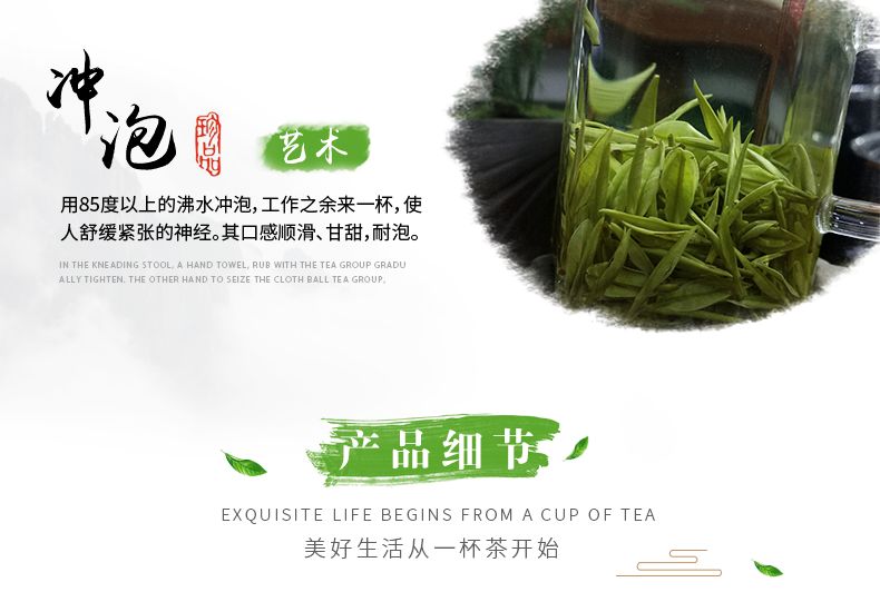 恩施鑫丰牌天然含硒绿茶 300g 罐装礼盒装 5#