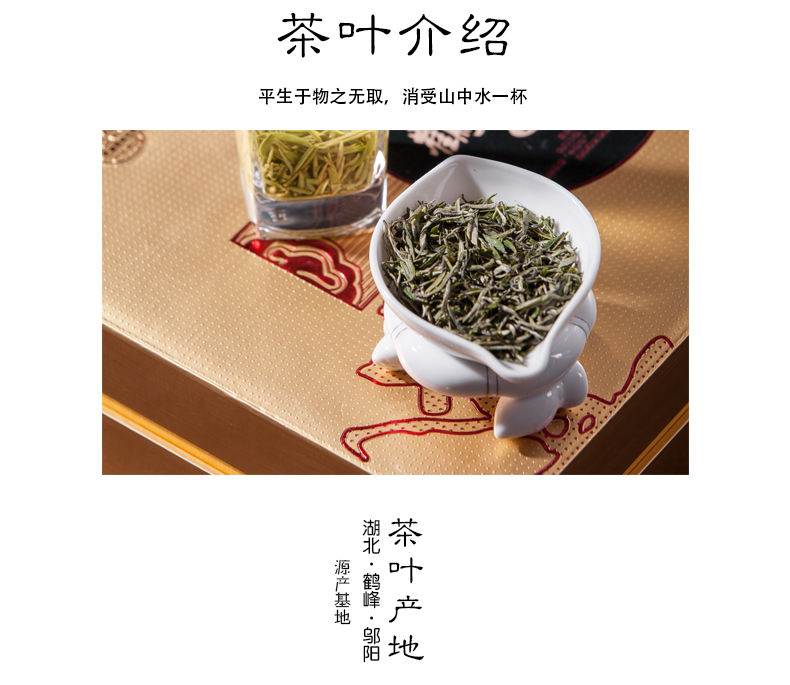 鑫丰牌礼盒装问玄明睿196克装