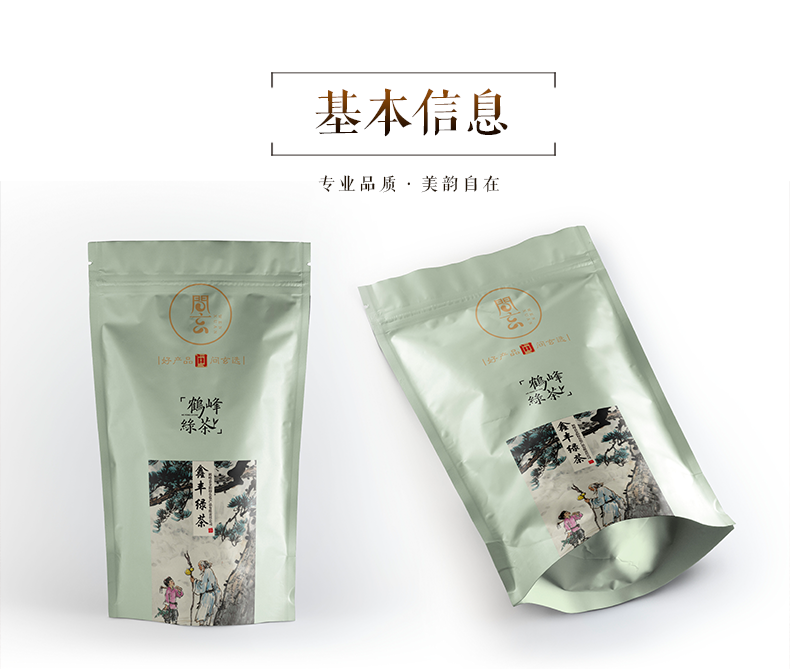 绿茶一级鲜嫩茶叶精品袋装200克三袋包邮