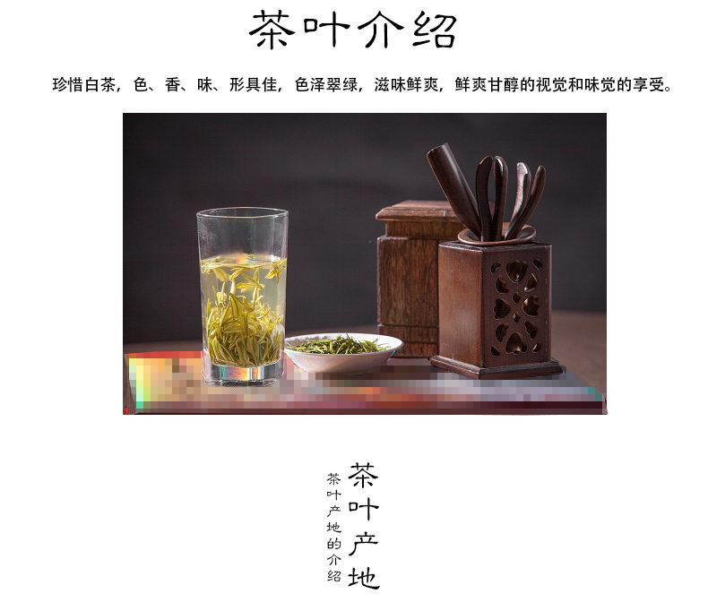 恩施富硒特级茶鲜嫩茶叶问玄.至臻系列茶叶传统手工炒制