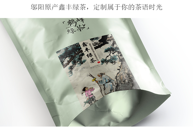 绿茶一级鲜嫩茶叶精品袋装200克三袋包邮