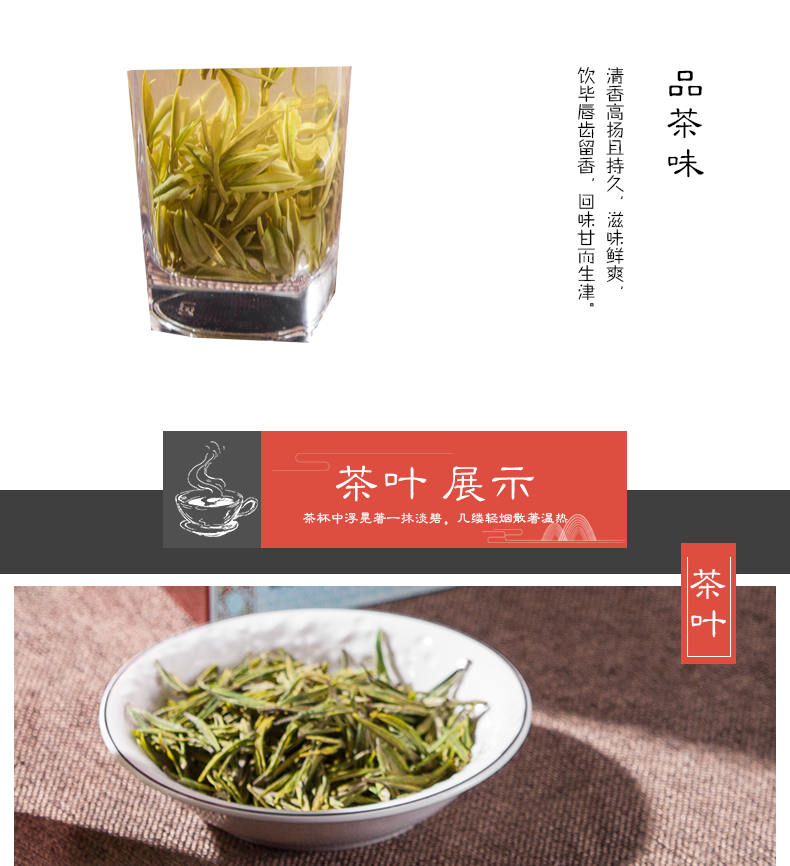 恩施富硒特级茶鲜嫩茶叶问玄.至臻系列茶叶传统手工炒制