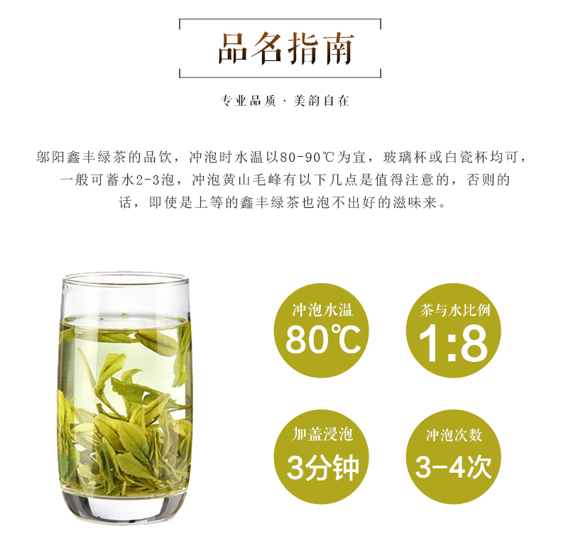 绿茶一级鲜嫩茶叶精品袋装200克三袋包邮