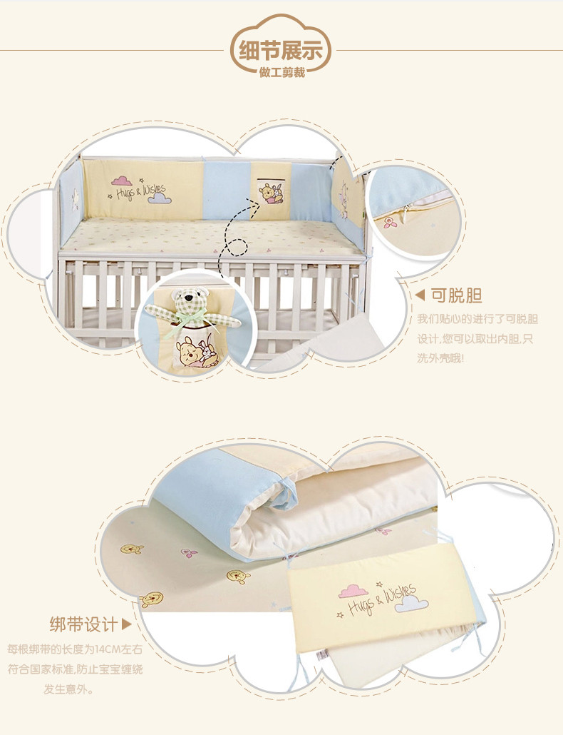 迪士尼婴儿床围三件套婴儿床上用品套件宝宝可拆卸婴儿床围