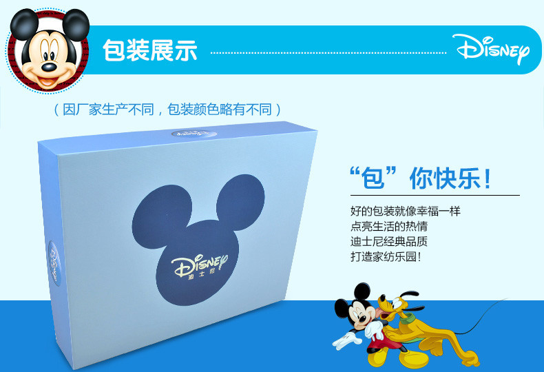 迪士尼/DISNEY夏季卡通儿童冰丝凉席幼儿园婴儿凉席套件可水洗