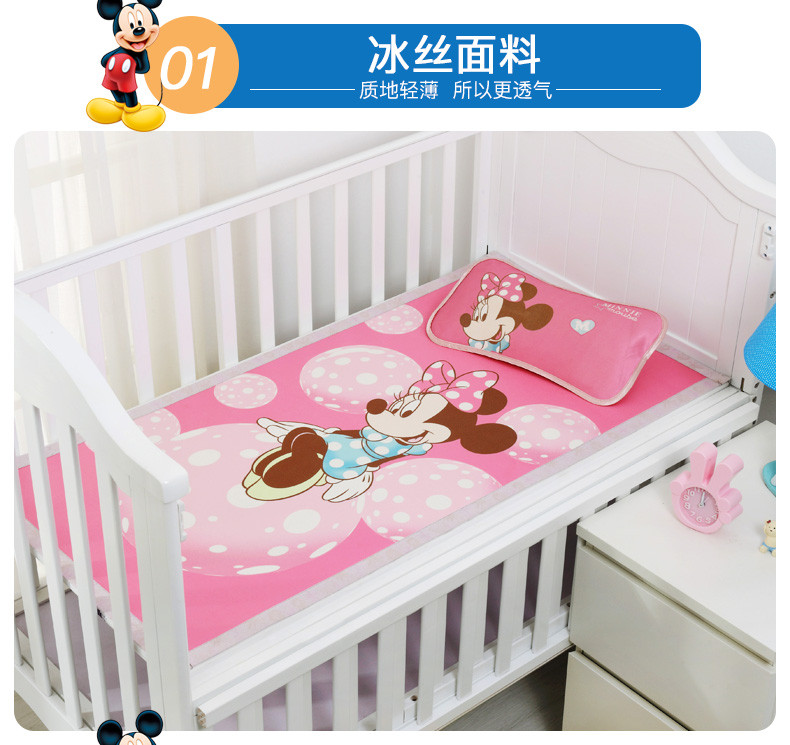 迪士尼宝宝凉席夏季透气儿童婴儿幼儿园用新生儿婴儿水洗冰丝凉席