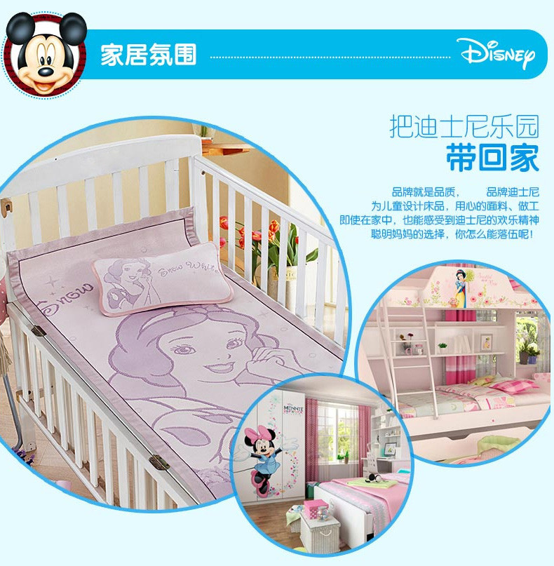 迪士尼/DISNEY夏季卡通儿童冰丝凉席幼儿园婴儿凉席套件可水洗