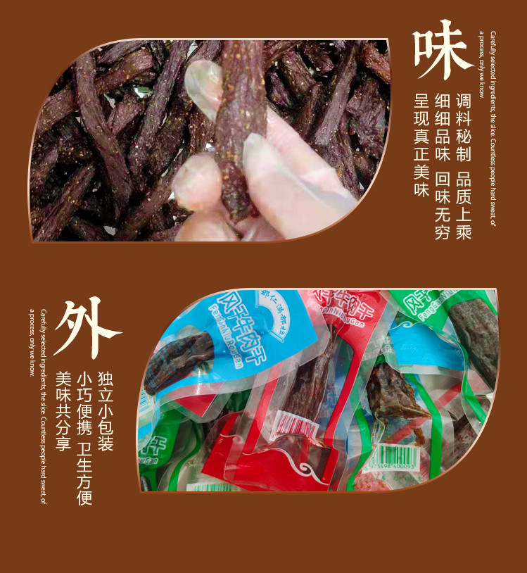 内蒙古兴安盟特产【突泉县风干牛肉干】75g/牛肉粒80g  小吃 休闲零食 肉干 真空包装 包邮