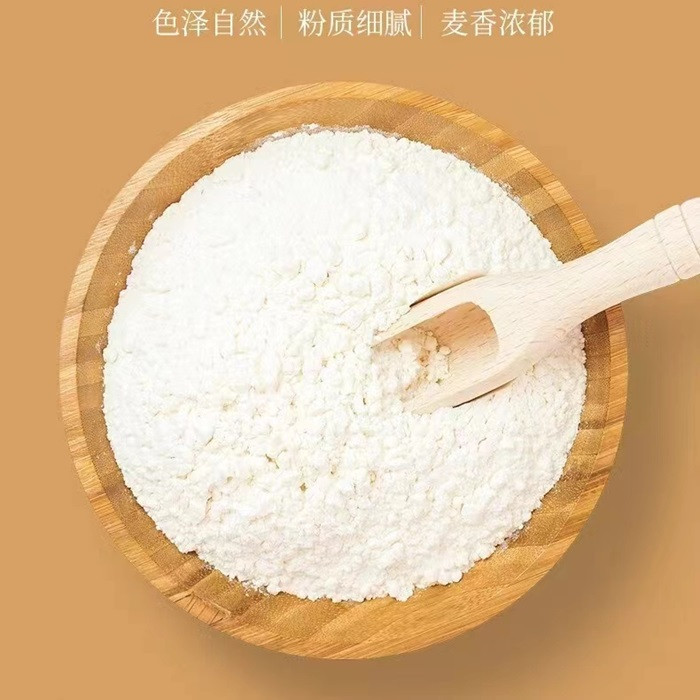 科沁雪峰 【内蒙古兴安盟】科沁雪峰~饺子面粉2.5公斤