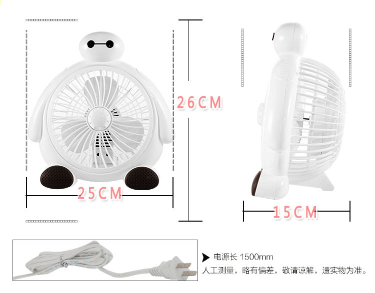 【包邮】美邮大白电风扇迷你