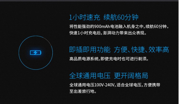 飞科剃须刀男充电式全身水洗剃胡刀男士便携电动剃须刀刮胡子FS391