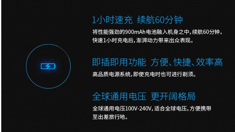 飞科/FLYCO 飞科 剃须刀电动全身水洗刮胡刀男士剃胡刀便携电须刀FS390