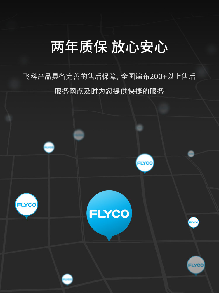 飞科/FLYCO 飞科FS889双头全身水洗剃须刀(宝石蓝）