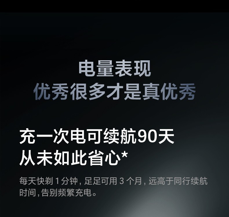 飞科/FLYCO  飞科FS927智能感应剃须刀