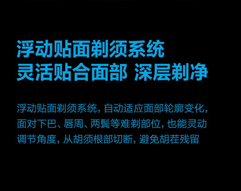 飞科/FLYCO 智能感应剃须刀三头可水洗FS988