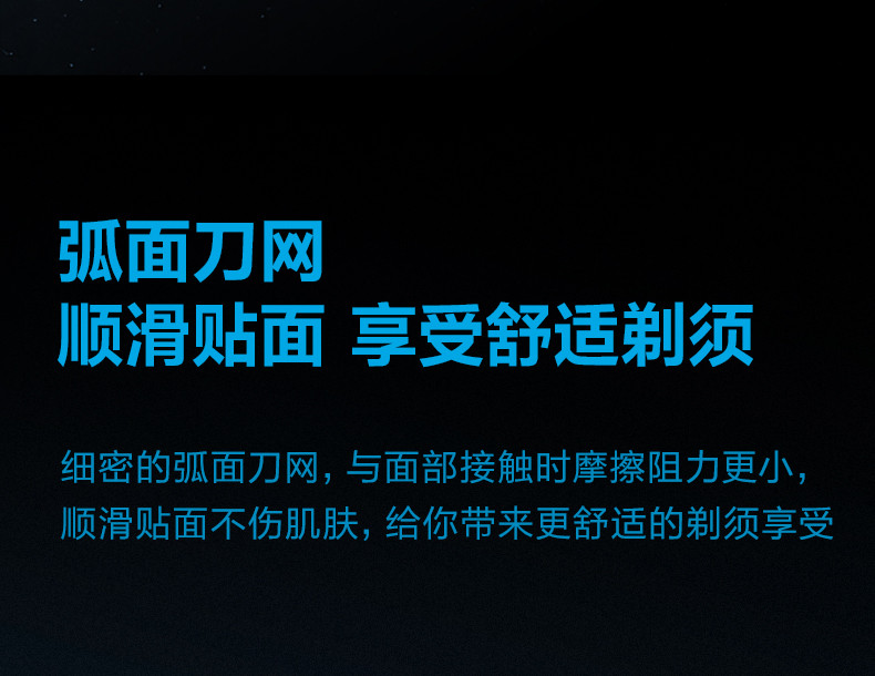 飞科/FLYCO 智能感应剃须刀三头可水洗FS988