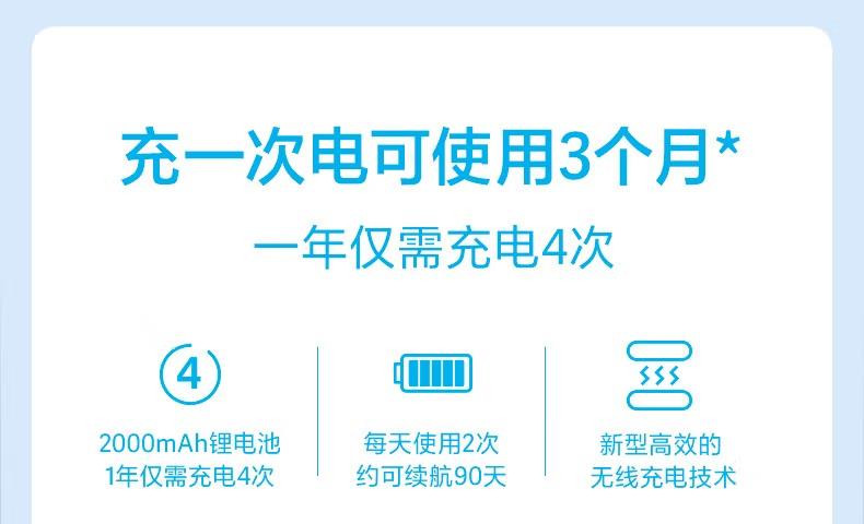 飞科/FLYCO 电动牙刷日出系列7105