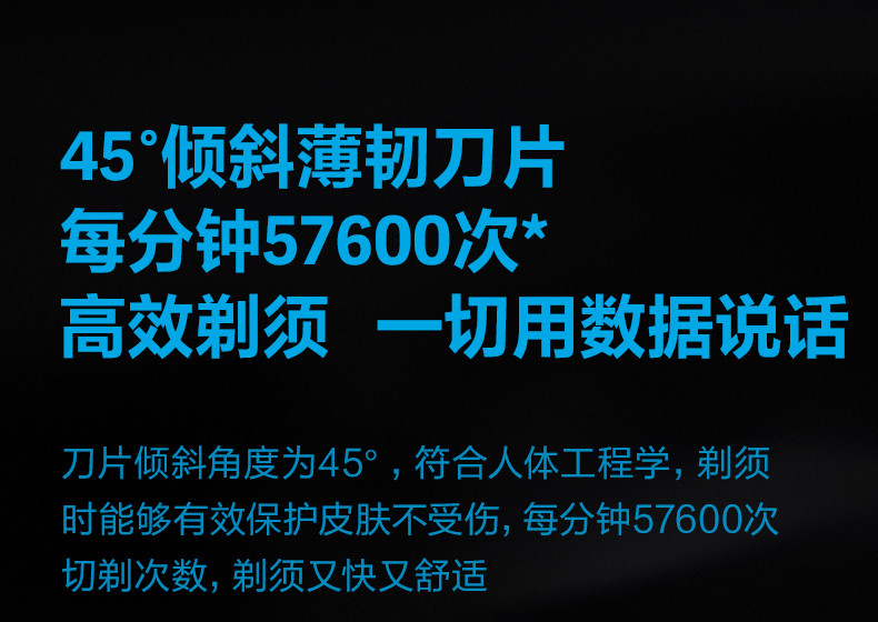 飞科/FLYCO 智能感应剃须刀三头可水洗FS988