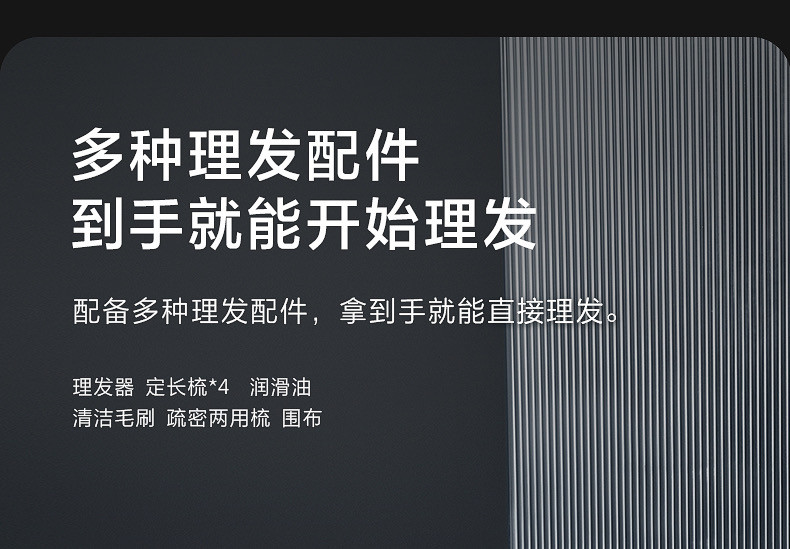 飞科/FLYCO FC5908智能理发器全身水洗电推剪