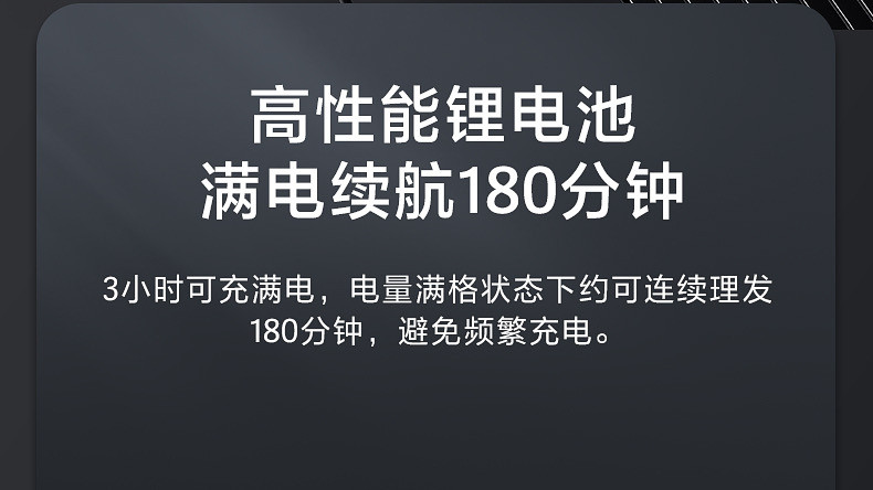 飞科/FLYCO FC5908智能理发器全身水洗电推剪