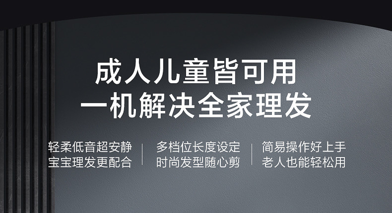 飞科/FLYCO FC5908智能理发器全身水洗电推剪