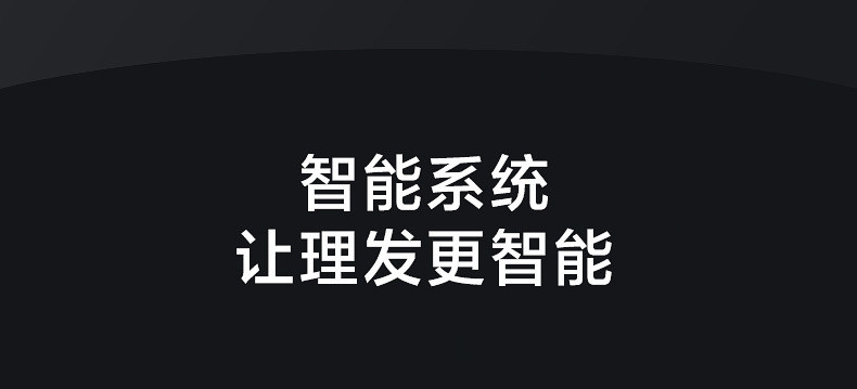 飞科/FLYCO FC5908智能理发器全身水洗电推剪