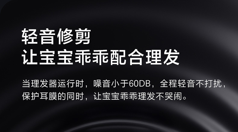 飞科/FLYCO FC5908智能理发器全身水洗电推剪