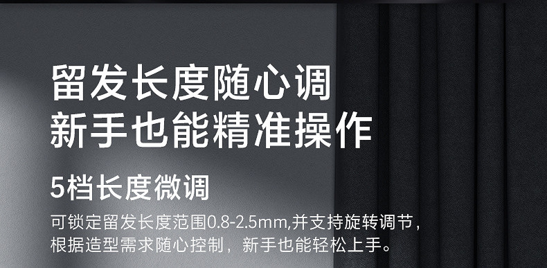 飞科/FLYCO FC5908智能理发器全身水洗电推剪