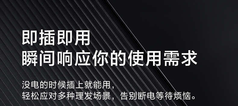 飞科/FLYCO FC5908智能理发器全身水洗电推剪