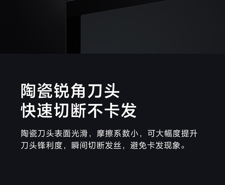 飞科/FLYCO FC5908智能理发器全身水洗电推剪