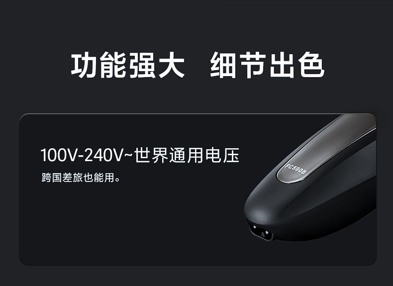 飞科/FLYCO FC5908智能理发器全身水洗电推剪