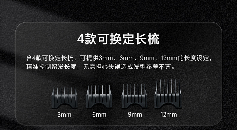 飞科/FLYCO FC5908智能理发器全身水洗电推剪