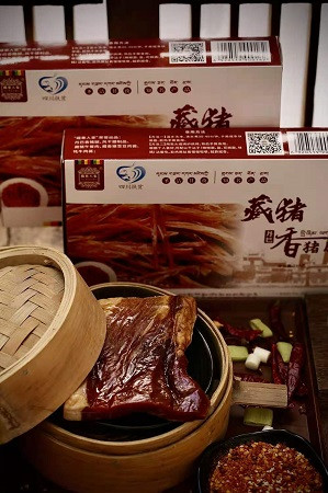 藏寨人家 四川甘孜馆 邮政助农 精准扶贫 丹巴县特产 藏寨人家 丹巴“藏猪”香猪腿肉