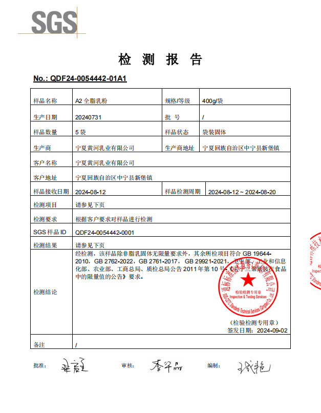 界界乐（Jelley Brown） 一口酸奶饮品混合口味药食同源礼盒