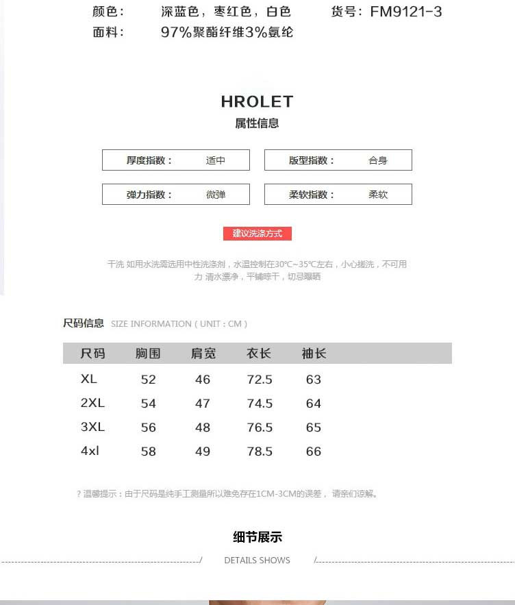 戎立特 男士时尚衬衫