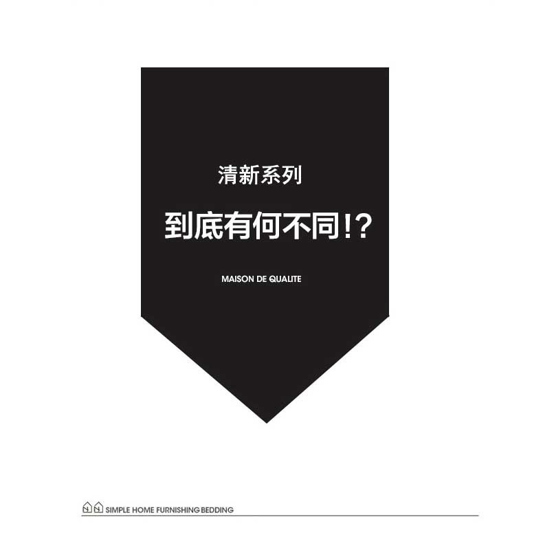 逸轩 纯棉斜纹简约四件套  床上用品套件 1.2m床