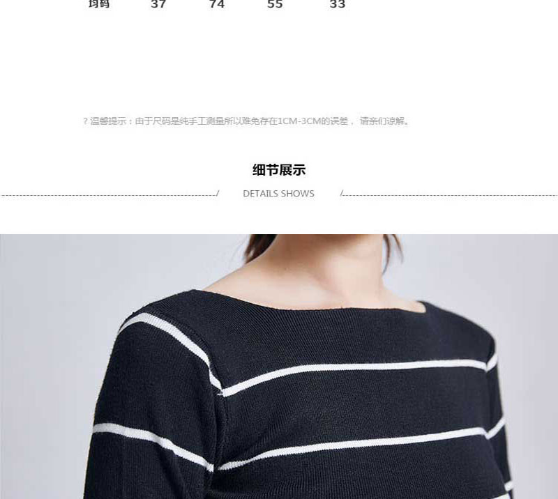 牧都绒语 新款女条纹打底衫EW911P