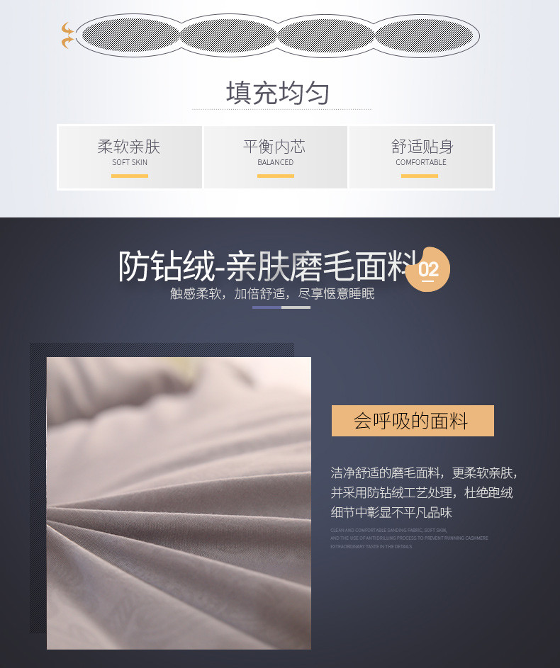 俞兆林 被子磨毛压花被芯单双人春秋被保暖冬被