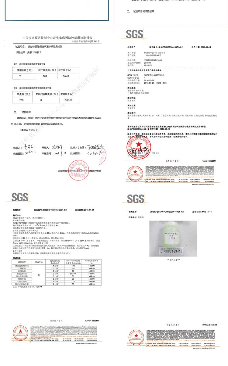 奥妙天然酵素洗衣液1kg（四个香味随机发货）