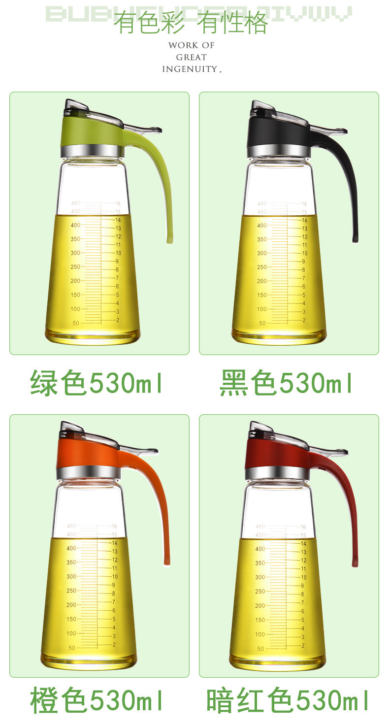 克芮思托 晶致时尚油壶530ml 颜色随机 玻璃刻度油壶大容量透明醋壶倒油罐