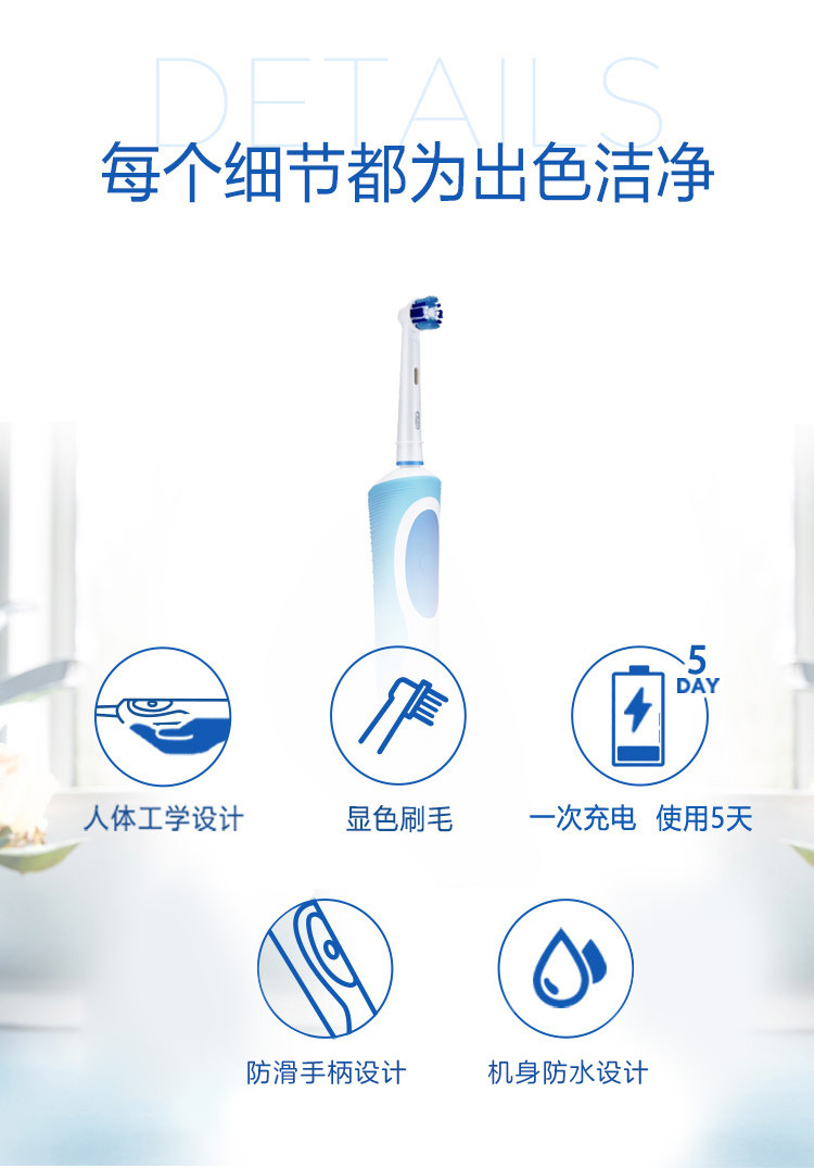 J.June配赠卡通方巾两块+欧乐B（Oralb）电动牙刷 成人2D声波震动（自带刷头*1）