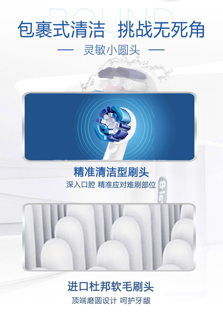 J.June配赠卡通方巾两块+欧乐B（Oralb）电动牙刷 成人2D声波震动（自带刷头*1）