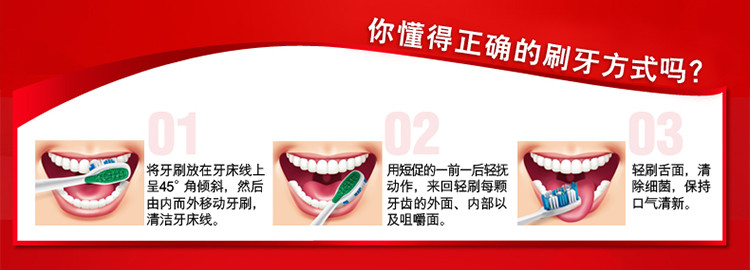 高露洁/Colgate 抗敏牙膏110g 防护+美白口味 2支装 原装进口