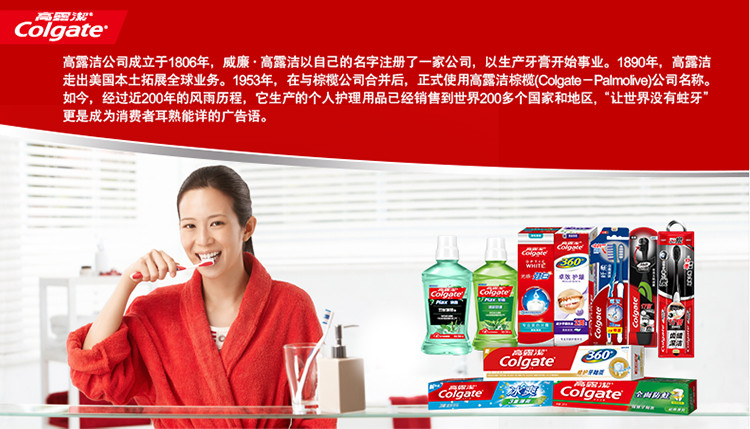 高露洁/Colgate 抗敏牙膏110g 防护+美白口味 2支装 原装进口