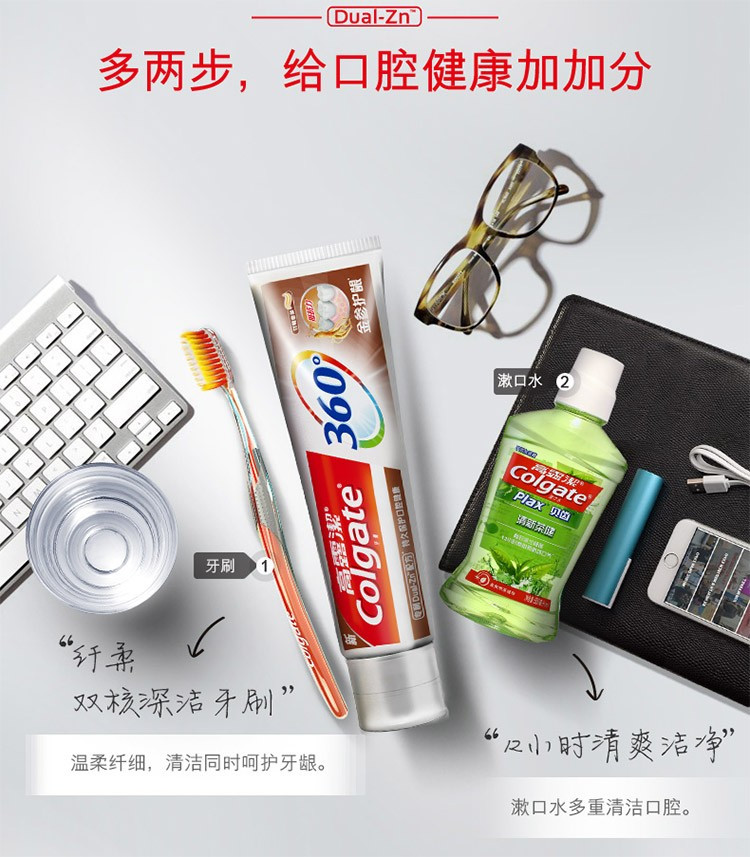 高露洁/Colgate 金参护龈牙膏180g 3支装 家庭装深层滋补牙龈