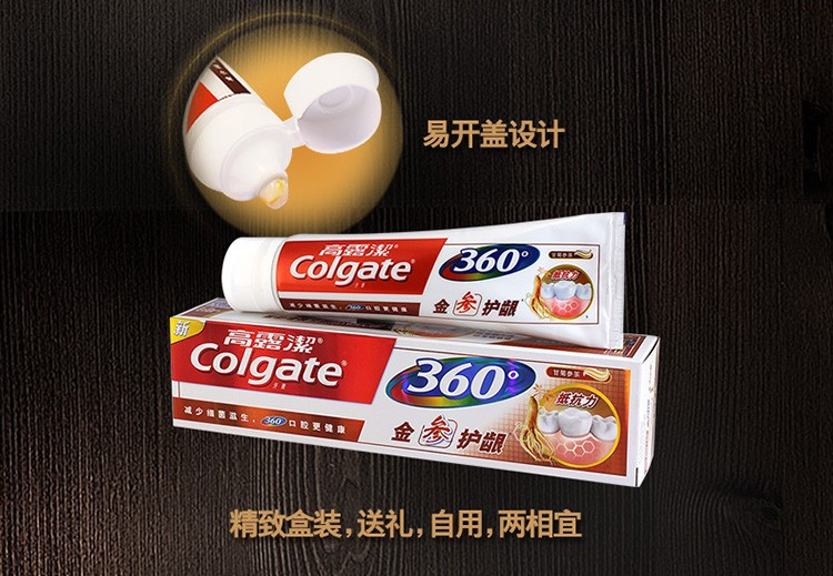 高露洁/Colgate 金参护龈牙膏180g 3支装 家庭装深层滋补牙龈