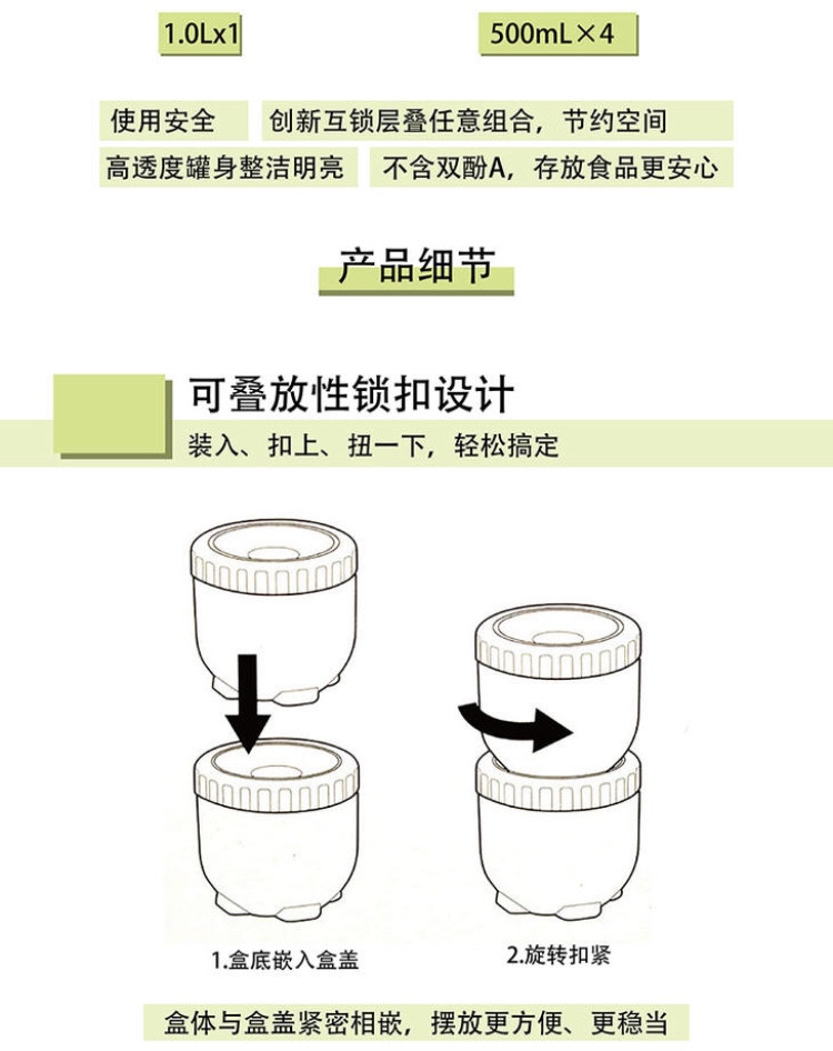 乐扣乐扣/LOCK&amp;LOCK 储物罐五件套B   INL 301S7FU新概念五谷杂粮密封储物罐