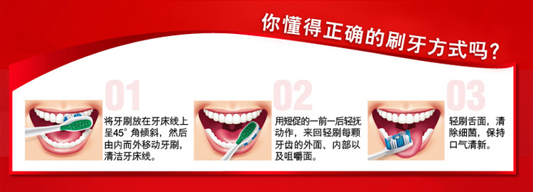 高露洁/Colgate 360° 长效清新牙膏 200g * 2支装