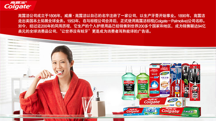 高露洁/Colgate 贝齿鲜果薄荷味漱口水 500毫升